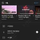 Youtube 유투브 쇼츠를 그냥 일반 동영상처럼 여시에 공유하고 싶을때 이미지