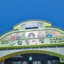 애플 앤 치킨 이미지