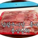 봉성상회 네이버블로그