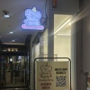 강남-211 | 당일 주문 가능한 강남 레터팅케이크 맛집 "크리미숑" 미니케이크 후기