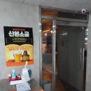산본소굴 네이버블로그