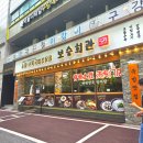보승회관 | 방이동 순대국 맛집 보승회관 후기, 웨이팅 시간까지 정리