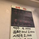 사상60년대소금구이 이미지