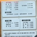 나주 빛가람동 냉면 맛집 [천가냉면보쌈] 메뉴판, 보쌈고기 추가까지 완벽!
