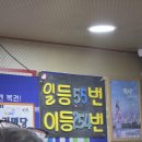 일등카서비스 이미지