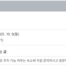 임실힐링펜션 이미지