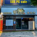 [원주 육회맛집] 상지대 근처 신선한 육회 한 그릇, &#39;육회집&#39; 후기