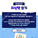 대조초등 이미지