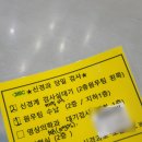 해듦한의원 | [일상/아픔기록] 20대 30대 이석증 병원 치료 후기