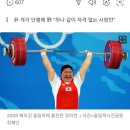 "하나같이 자격 없다"…장미란까지 싸잡아 비판한 민주당 이미지