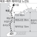 서해안용역 이미지