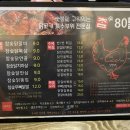 참숯80닭 이미지