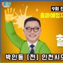 제가하겠습니다