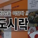 더큰도시락 배재대점 이미지