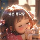 [방송마감] 음악산책 동행 감사합니다.이어서 은빛나래님과 함께~~ 이미지