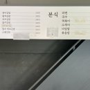 연이김밥