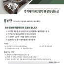 청인한의원 이미지