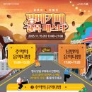 스타골목카페