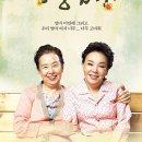 친정엄마 - 북구 | 친정엄마