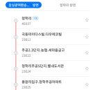 우미린센터포레 앞 사거리 1 이미지