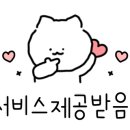 복조리부산양곱창 이미지