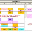 더180 이미지