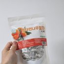 웰빙홈푸드 | 다이어트 피부미용 붓기빼는차 비타민나무잎차 후기