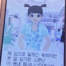 백예 이미지