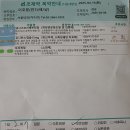메디팜해성약국 | 개화산역 약국 List 추천 6곳, 열린 약국, 토요일, 일요일, 공휴일, 심야