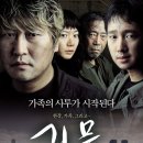 모범세탁소 이미지