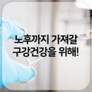 양주이지치과의원 네이버블로그