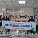 인천고잔고등학교 이미지