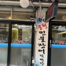 중앙수족관 - 진주시 촉석로 208 | 중앙수족관