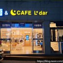 푸른셀프워시 이미지