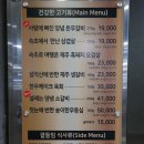 돈우 이미지