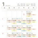 따뜻한 정신건강의학과의원 이미지