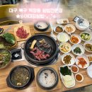 하삼동커피칠곡학정점 | 대구 북구 학정역 50사단 쌈밥집 가족모임추천 “이대감쌈밥” 후기