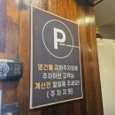 박달동 중화반점 안양 짬뽕 맛집