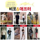 그랜드점핑