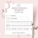 🤍W1) 웨딩홀 투어 - 대구 퀸벨호텔 브리에가든홀 계약