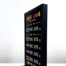 골드스톤