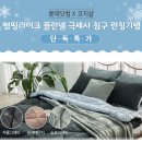 썸띵라이크