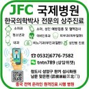 선한우리병원