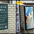 알라딘엘이디