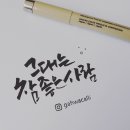 감성끄적