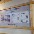 세븐일레븐 천안메르디앙점