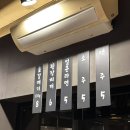 수영간바지 | 부산 가성비 고기 맛집 수영구 유명 갈매기살 예약제 영업시간 주차 n년째 단골집