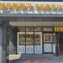 진주파미르어린이집 이미지