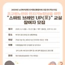 마산합포노인종합복지관 이미지