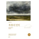 히스농원
